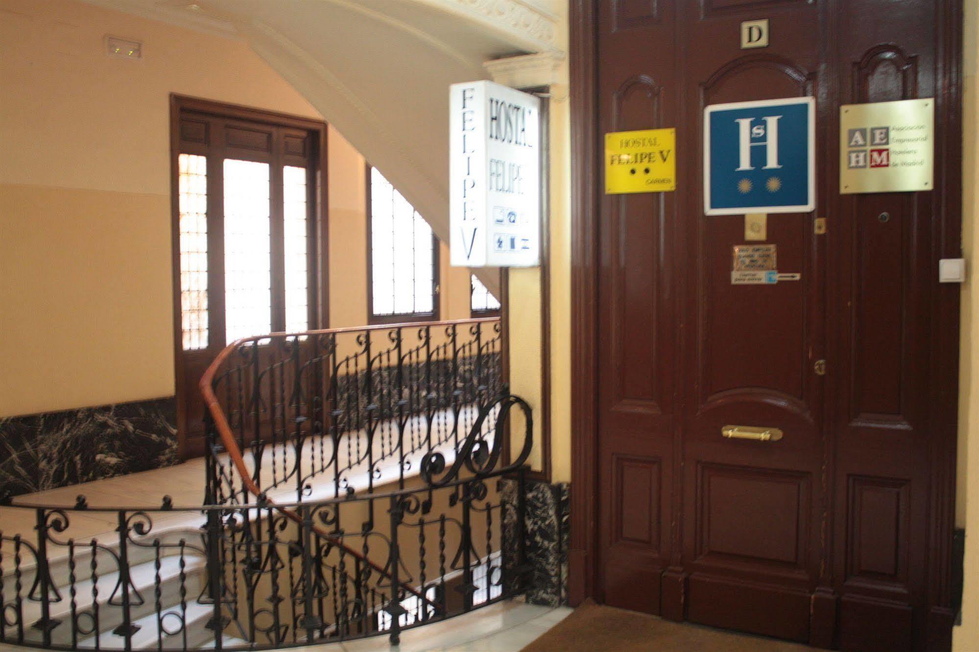 Hostal Felipe V Madrid Luaran gambar